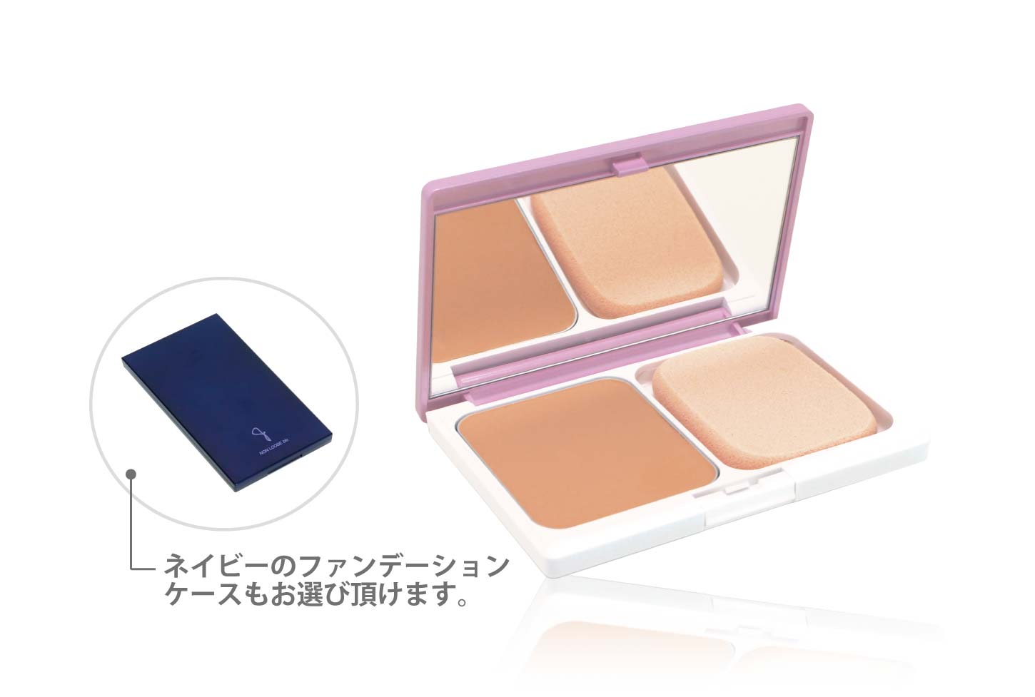 メイクアップ|ベルマン化粧品 ノンルースビオ メイクアップベース UV