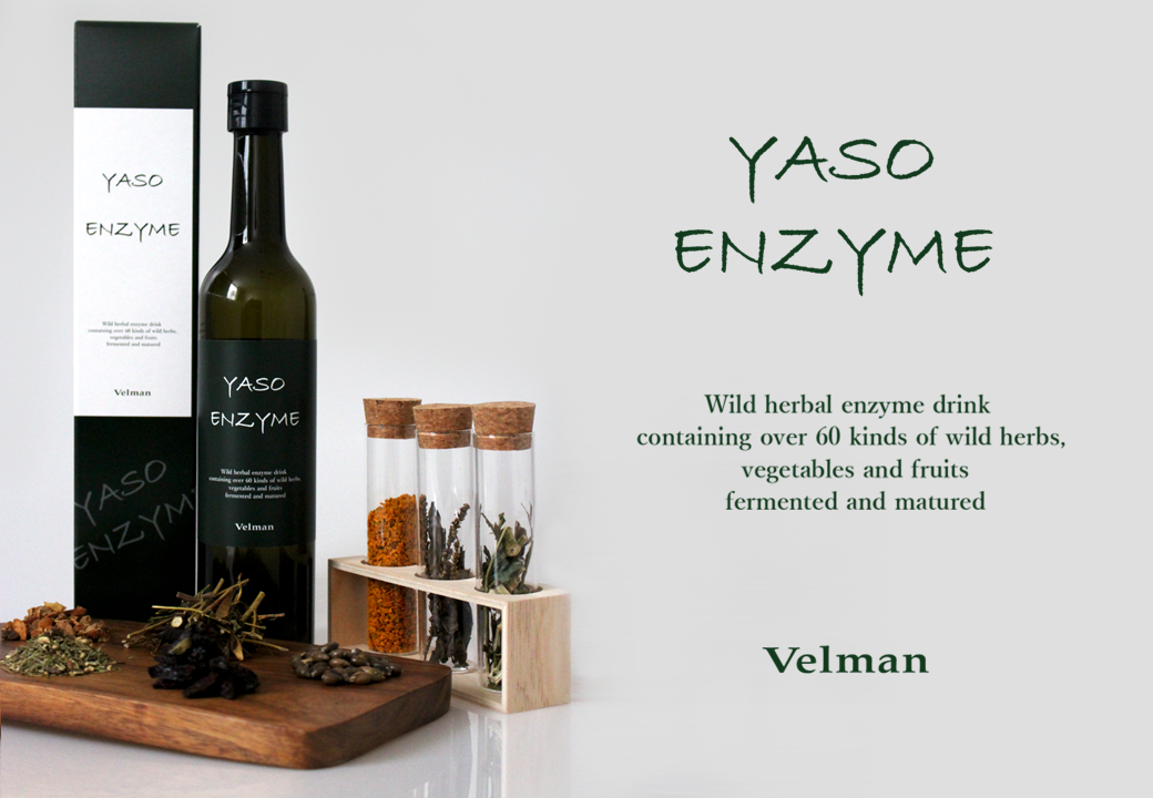 ヨサ　ハイベールクィーン本体一式他 YASOENZYME ～ヤソウエンザイム～ 発売開始のご案内 | ベルマン化粧品