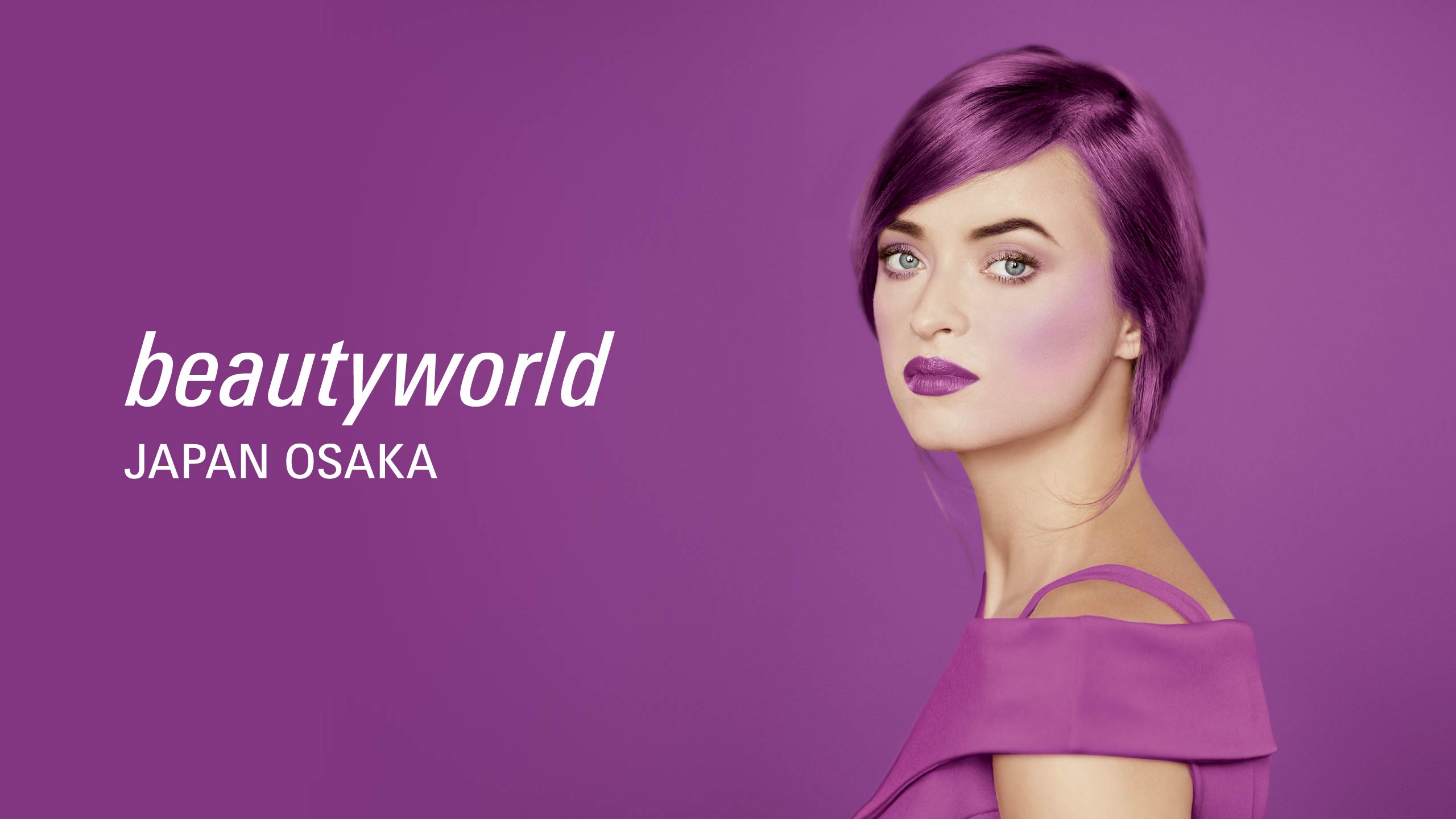 Beauty World Ⅱ ビューティーワールド2 【破格】 ビューティーワールドジャパン大阪 出展のお知らせ | ベルマン化粧品